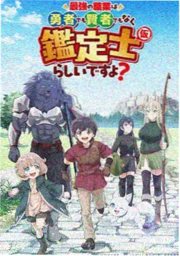 影之诗
